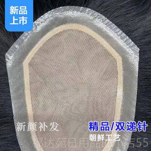 高档A级发柔双递针男辫士秃顶假发男 全真发逼真补超发片隐无形痕