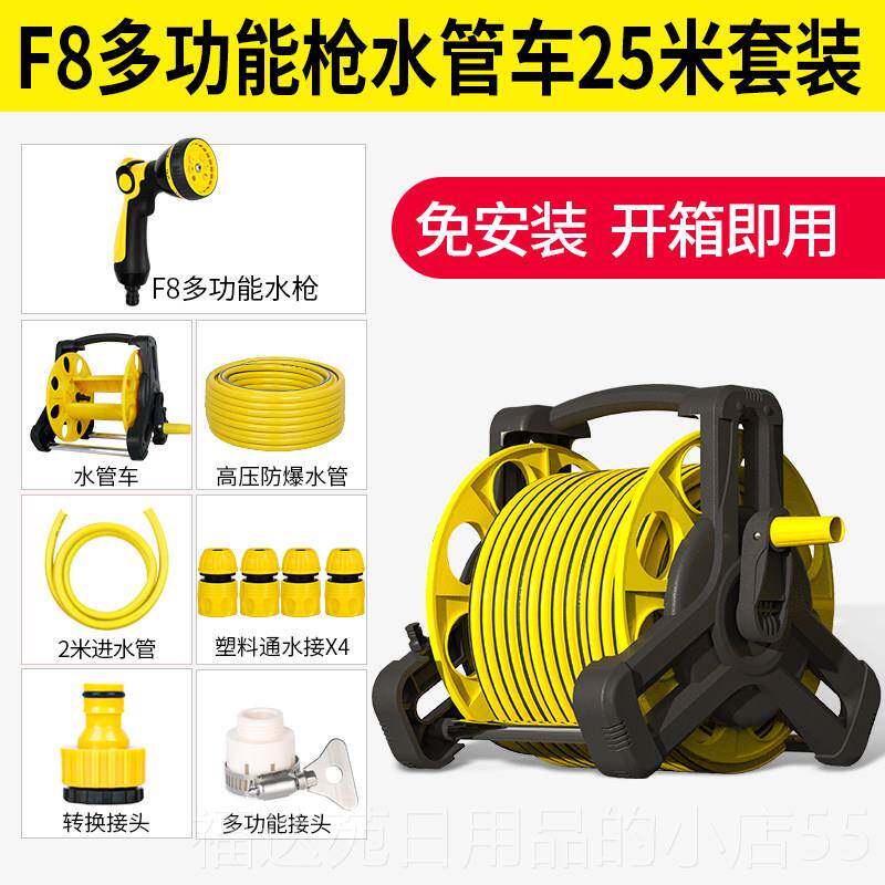高档洗车水压枪抢高家用工具套装花自来管水泵浇神器水管软收纳架