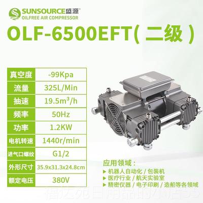 高档盛源无真空流泵抽油气小型实室静音抽负压吸盘夹具工业验大量