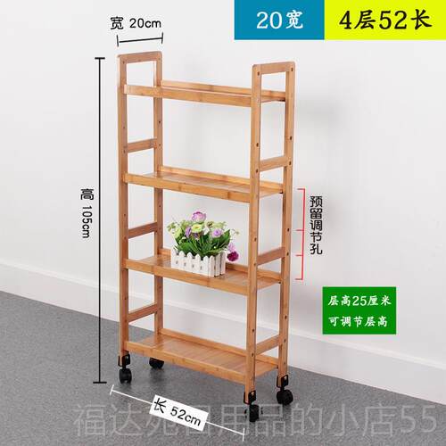 高档极厨房缝置架物架20公夹分窄柜缝隙窄竹收纳层架子移动带滑轮