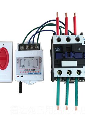 高档硕38v0无线遥控开关水赛泵电灯具控制器大功远率电源遥控开关