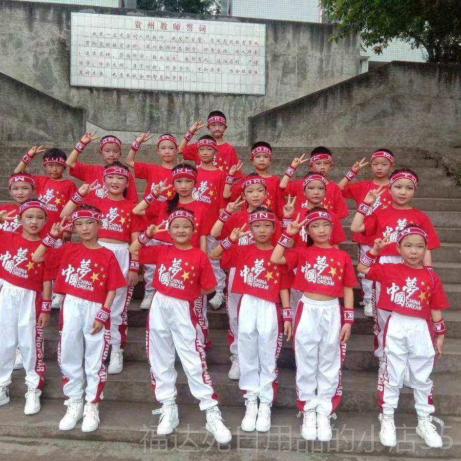 高档啦儿童啦队演体出服长袖爵士舞幼儿园运动学会团中小生啦啦操