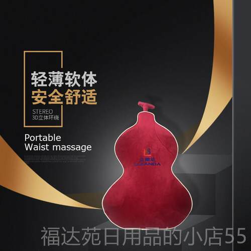 高档纯气按摩靠动垫背腰部仿能指压按摩仪办公家庭多功按摩垫腰托