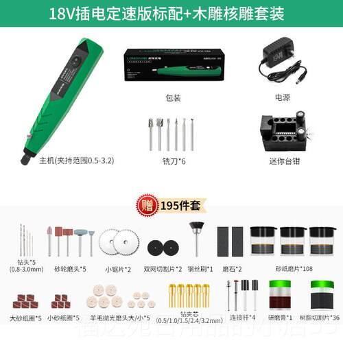 高档型电磨机小具型手式抛光雕刻工持电动打磨机切割微迷你直流小