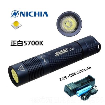 高档jjaxman江电子E2E日本Ria 2519F高显色高显色1电860强光夏手