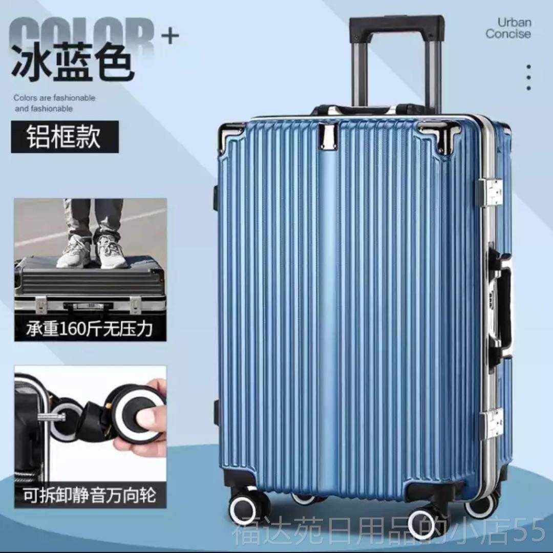 高档新疆邮行箱20寸拉旅杆箱商务登机箱红i包ns行李箱万向轮密码,箱包皮具/热销女包/男包,旅行箱,淘宝优惠券,粉丝福利购,淘宝优惠卷