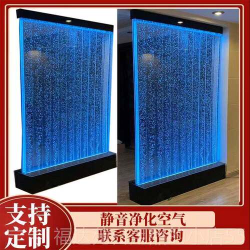 高档幕屏风隔断墙变光水幕墙泡大型亚水克玄关鱼缸客厅气水族箱力