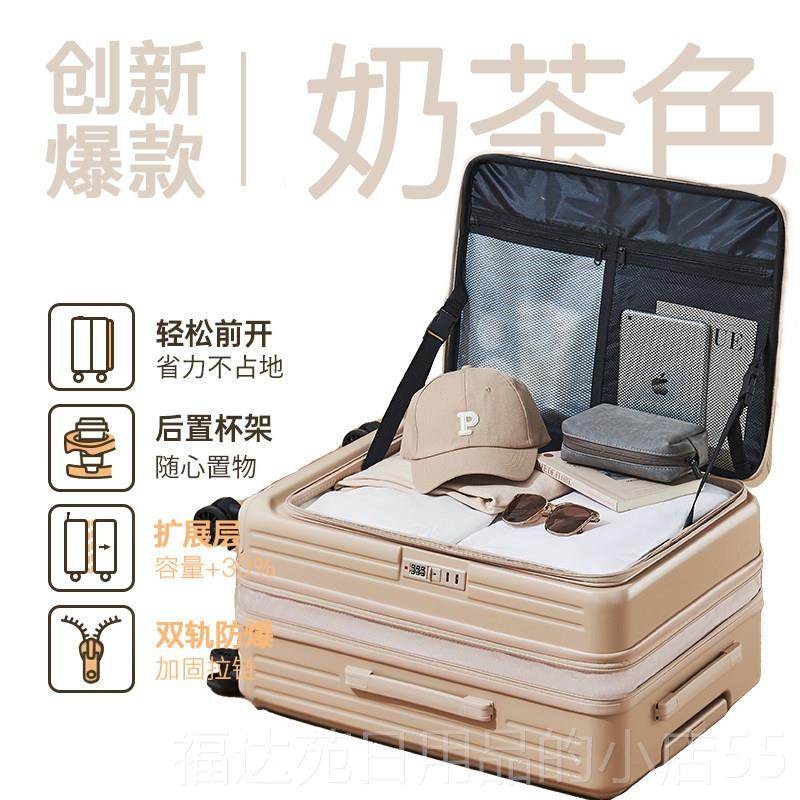 高档侧开式女士行李车箱,男士可展多登扩机箱,功能防爆大容码量