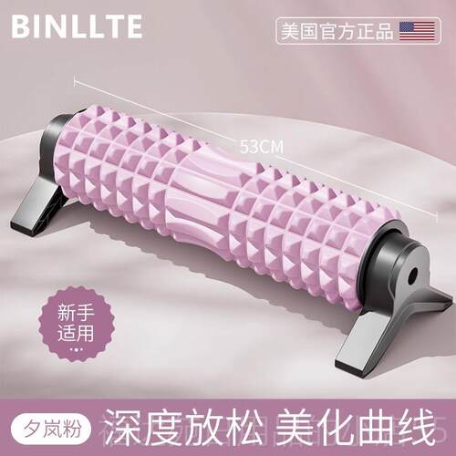 高档支架泡沫轴肌肉放松专业滚轴狼牙滚棒按摩瘦腿健琊身琅榜筒瑜