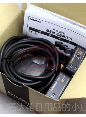 高档正品奥尼克斯对射光电开关BEN10M-TR1-TFR2-感TDFT1-TDT托2传