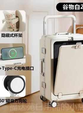 高档KGPG行李箱宽拉杆箱坚量学实耐用功大容生开学旅行登机箱多能