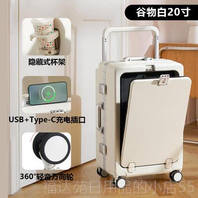 高档KGPG行李箱宽拉杆箱坚量学实耐用功大容生开学旅行登机箱多能