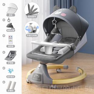 高档哄安娃摇神器婴儿摇摇躺椅带娃抚新椅生宝宝睡觉电动摇篮儿童