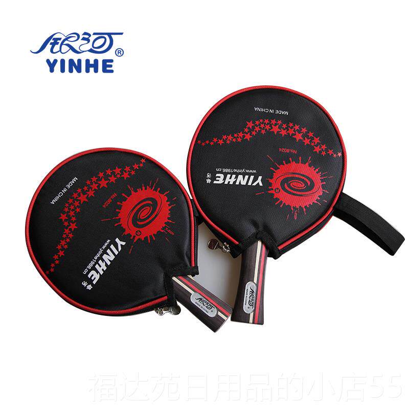 高档品银训河乒乓B球拍01 02B 正03B双反胶成品拍练球拍直横拍送