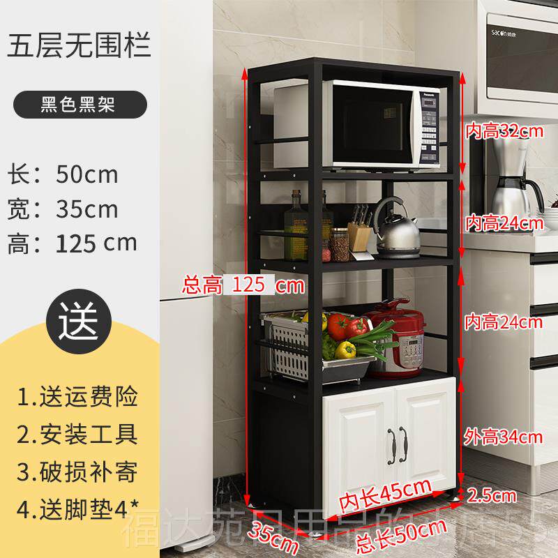 高档厨房微波炉置物落架烤箱地多层纳收落地式碗支柜橱柜放锅储物