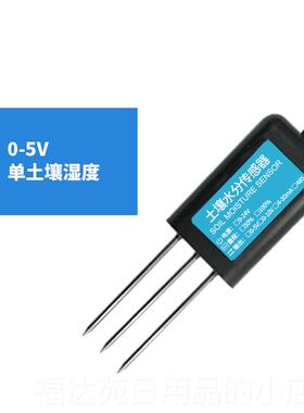 高档壤湿度感测器温湿度检仪测DI12协议KNX协议水分含水S率变送土