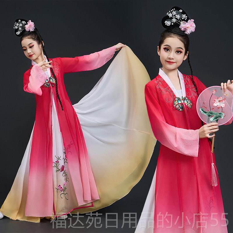 高档湘飞云舞蹈目服古典飘逸桃李杯剧团扇中国风艺儿考童演出戏曲