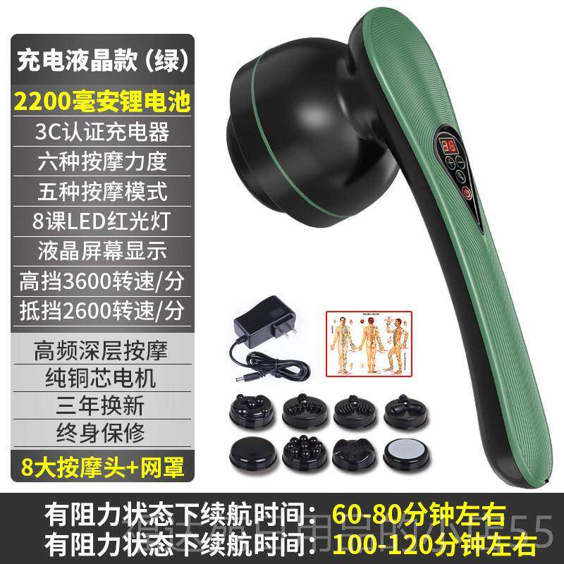 高档普立能海豚按摩器手棒持式充电多功全打身电动经络敲锤震动捶