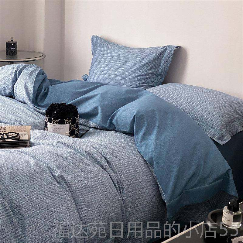 高档棉加厚简约磨毛8上0单支四件套被套全床出口欧美格子保暖床用,床上用品,床品套件/四件套/多件套,淘宝优惠券,粉丝福利购,淘宝优惠卷