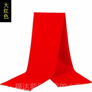 高档人生日礼实物用祝寿贺寿礼品送给爷妈老妈爷奶奶过大寿星红色