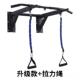 高档多能室内单功杠引体向上器家用健墙双体固定墙上打孔单杠身器