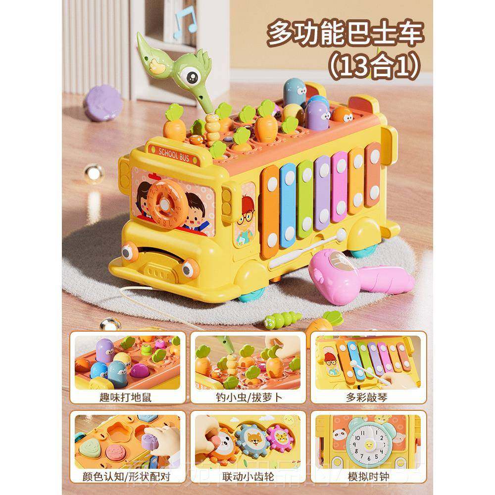 高档多功能益智音乐敲八音手琴巴士汽车宝知宝婴儿具早教认钢琴乐,玩具/童车/益智/积木/模型,敲琴,淘宝优惠券,粉丝福利购,淘宝优惠卷