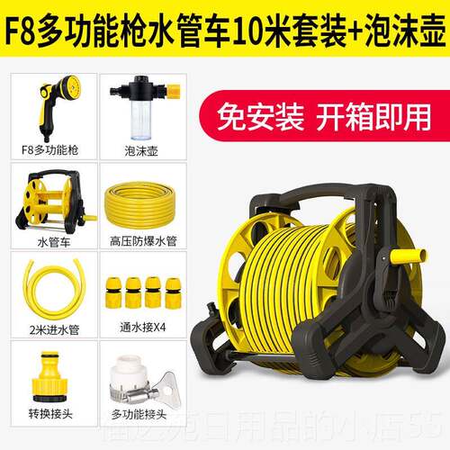高档高洗水枪抢泵力家用加压浇压花软强管喷枪神器工具车水管收纳