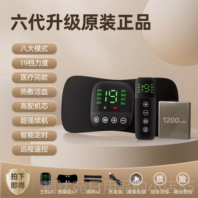 高档手臂部下偏瘫康复训练器材中风电上肢复健仪锻炼胳膊脚加热功