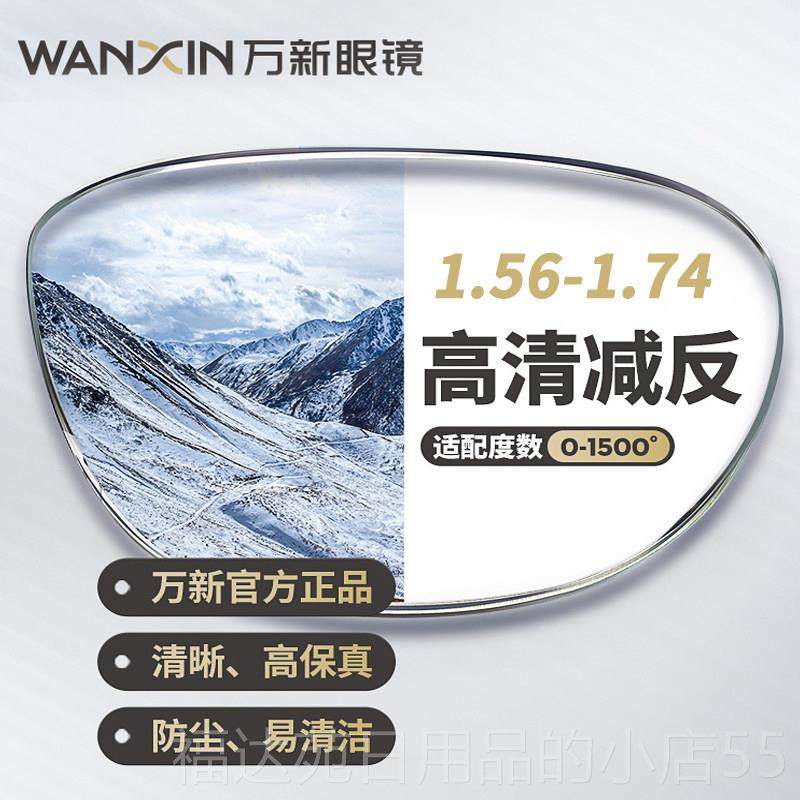 高档近视眼女可配度韩潮网红款防蓝光辐射眼睛框镜架多版边形数平