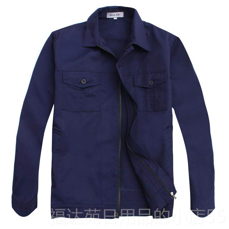 高档工作服男上装劳保服上衣 工 工衣 工作制服定 厂服订制装汽修