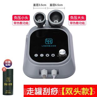 高档福润达刮痧神通器经络疏按摩全用身通带脉筋腿电动拔Al罐仪l