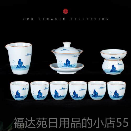 高档陶瓷水绘沏浮雕山盖碗中式功夫茶具套装泡手茶碗白瓷三才茶碗