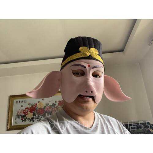 高档猪八戒演出服具全装套成人八戒面具衣服西游庆记表演婚节日道