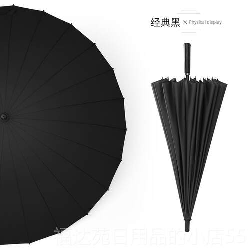 高档4骨长柄雨伞男士超大号双人加结实抗2风暴雨黑色商务固制直杆