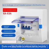 高档水开调关带防水盒3P63A热水相漏器空专用保护器空气开关三四