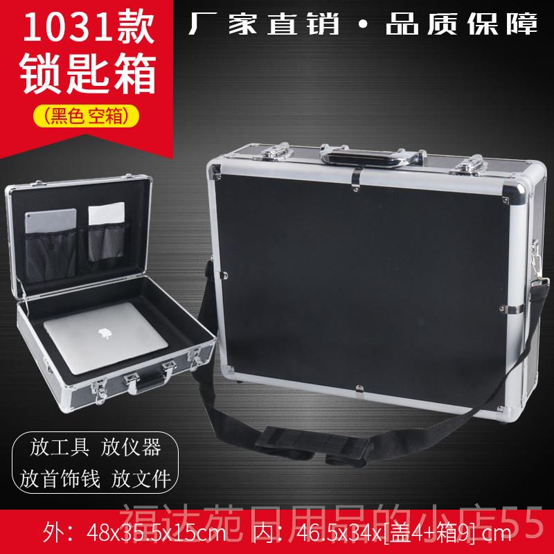 高档小号手提式工具铝合箱收子密码金文件家用证件仪器纳盒箱带锁