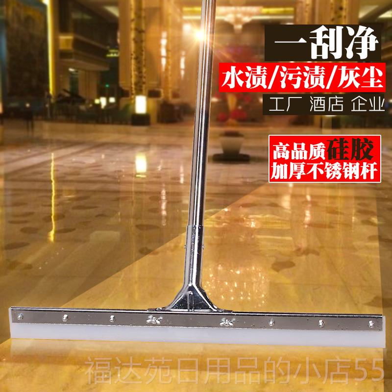 高档不锈钢杆擦玻璃器 硅胶擦窗器地卫板生洁间清 地刮刮水器拖把