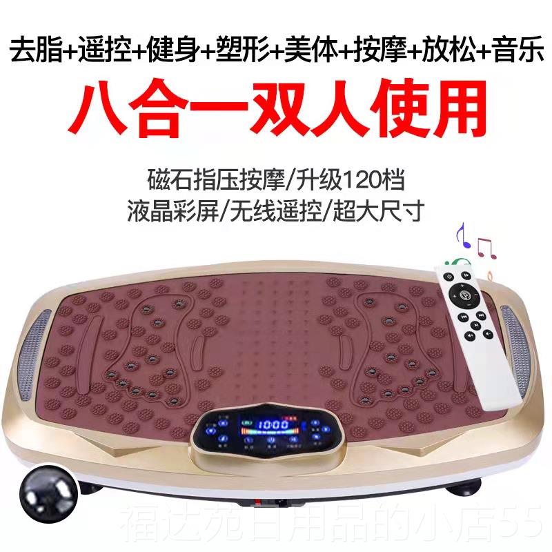 高档减肥神抖抖机懒全身甩人脂机减小器瘦腰大肚子腹家用震动甩肉