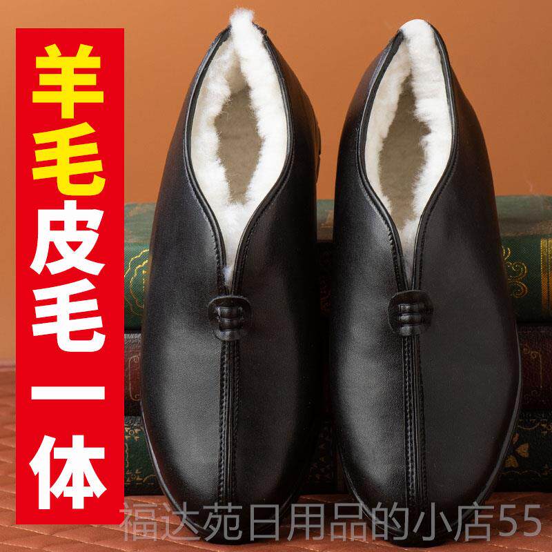 高档采购产品冬季高帮，单皮脚真羊毛衬里软底，保暖防滑老爸人鞋