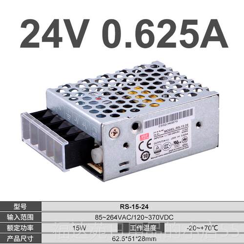 高档明纬LRS开关电源20转224V12V5直5流50/100/1/200/3500W灯带变