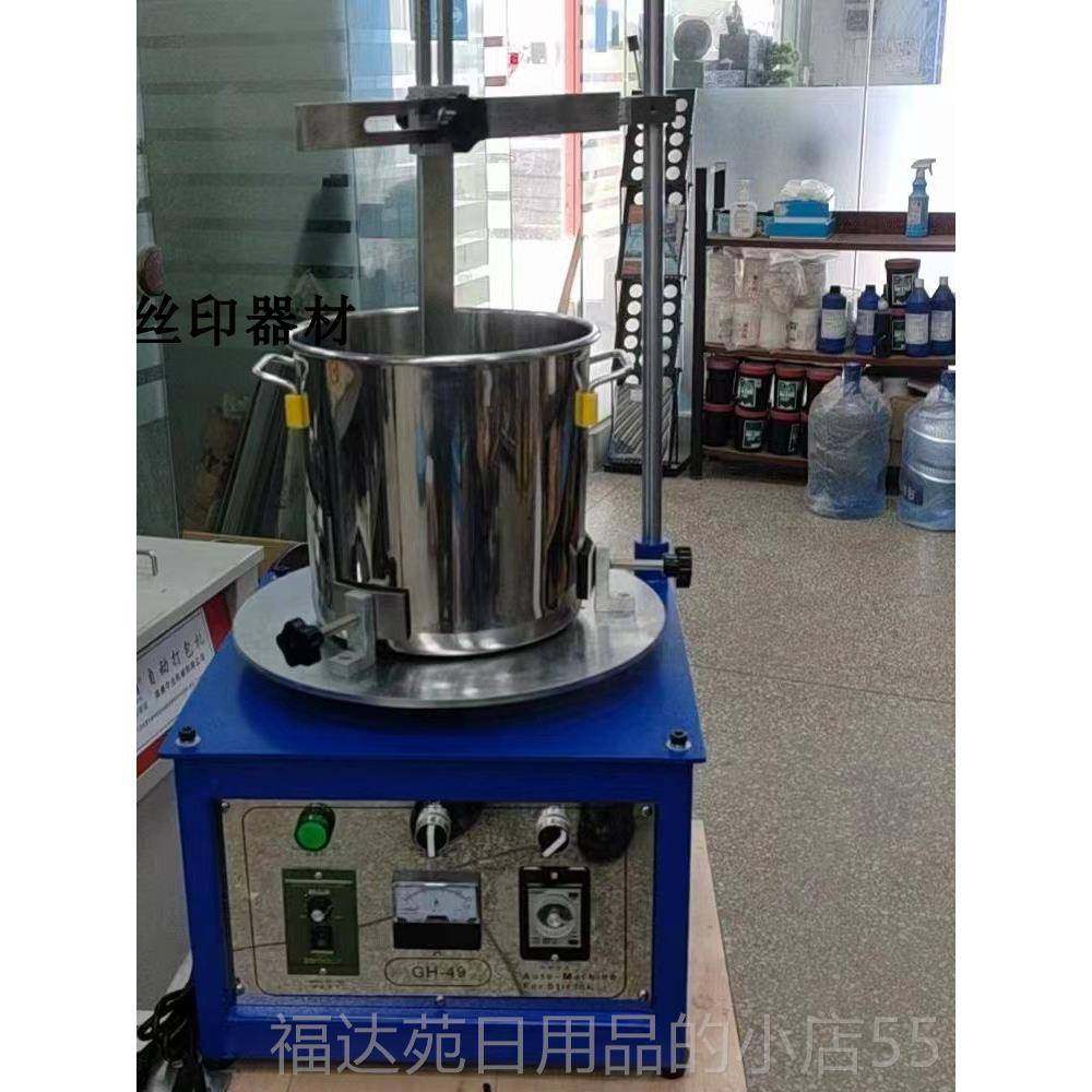高档油墨搅拌 机小油墨搅拌1-5L 调型胶浆液机体带计时电动调速搅,五金/工具,气动搅拌机,淘宝优惠券,粉丝福利购,淘宝优惠卷