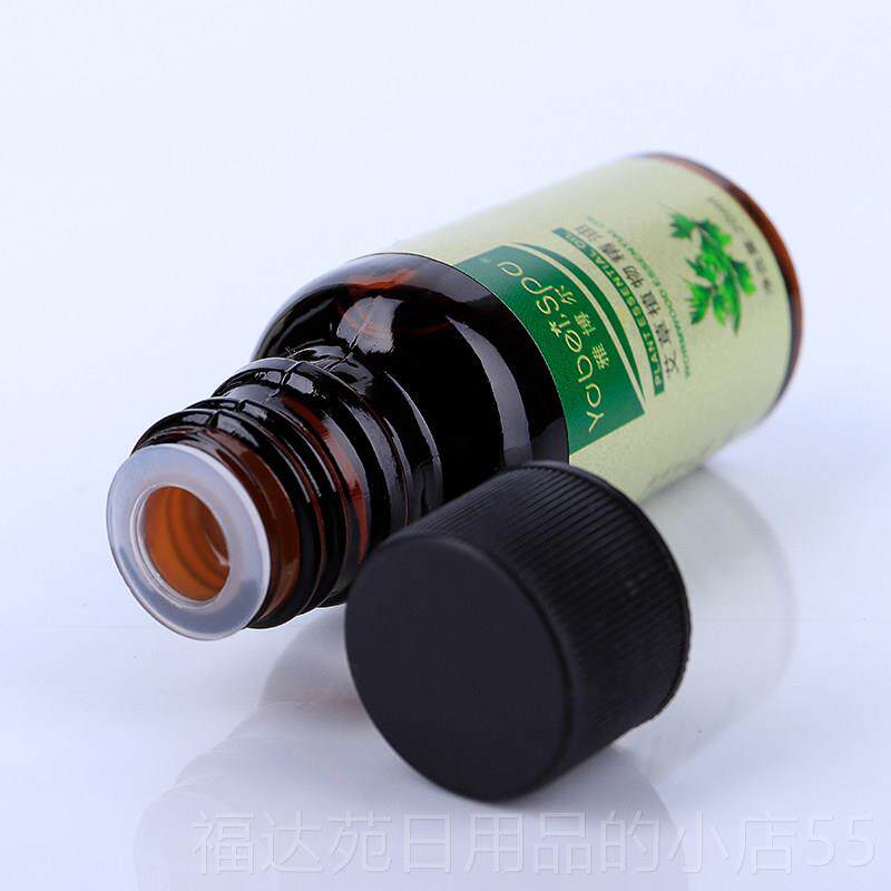 高档25雅博30ml按摩皮肤精油瓶艾尔草物养生全植身刮痧推拿开背通