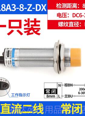 高档接近开关Hgonpg L18A3金属电感24Vu交j流和直流220Nn三线常开