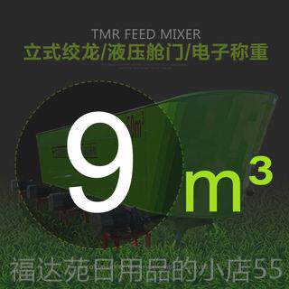 高档饲TM全l日R粮饲料搅拌机草料拌料机料粉碎Al