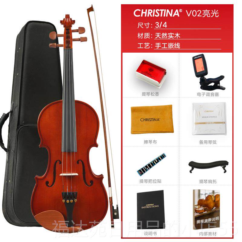 高档Christina ight小琴V02儿B童初级等级考试提成人入门级实木小