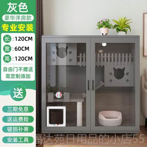 高档猫猫笼实季木窝四猫别墅超大自由空间笼猫室内猫柜家猫屋