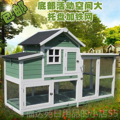 高档户外鸡笼兔子家养殖笼用鸟大号鸡窝鸡舍鸽子猫笼狗窝笼宠物屋