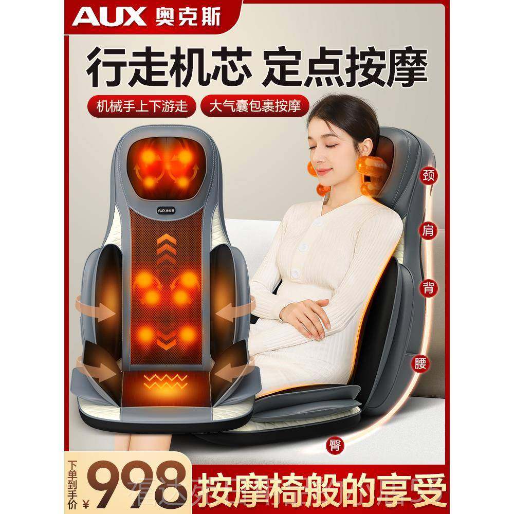 高档Oaks按用摩仪肩颈、腰、背全自动多功能坐、垫家按坐垫摩椅,个人护理/保健/按摩器材,按摩靠垫/坐垫,淘宝优惠券,粉丝福利购,淘宝优惠卷