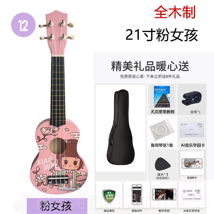 高档小木质儿童尤克里奏里学生初学者吉他可弹习用卡通木制小练孩