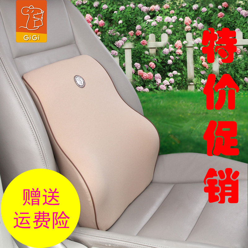gigi汽车腰靠 记忆棉座椅护腰 司机腰枕靠背 车用四季透气腰靠垫